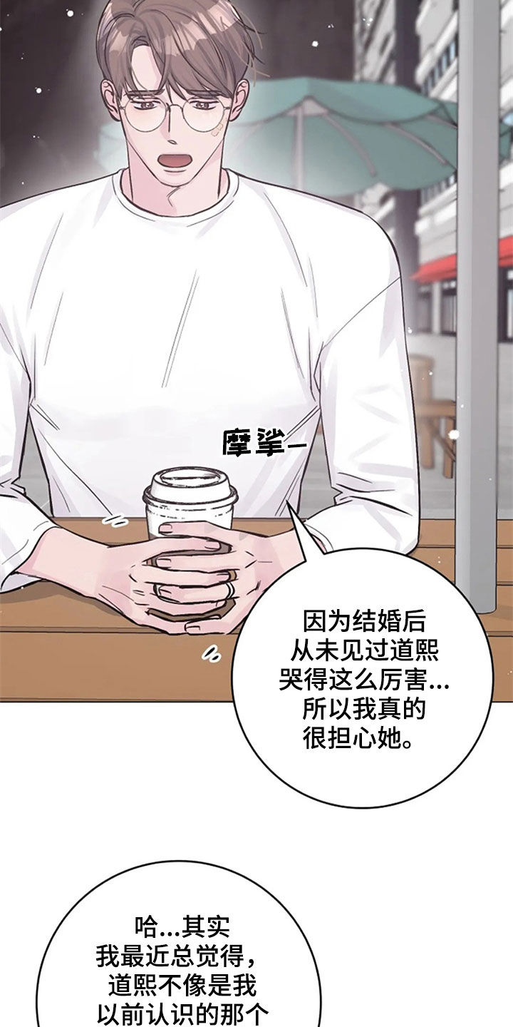 第52章：安慰25