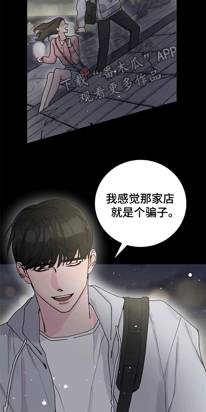 第29章：交往15