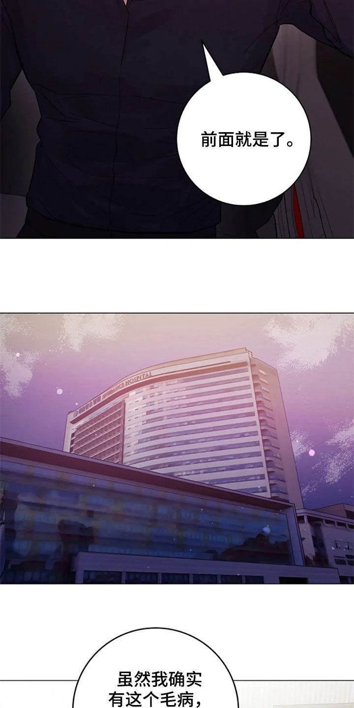 第50章：探望12