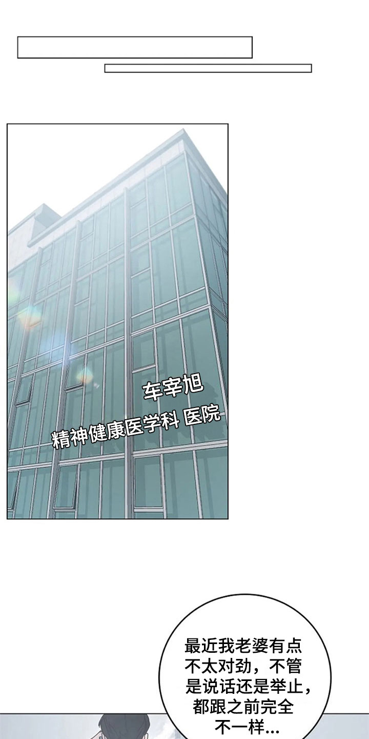 第30章：调查18