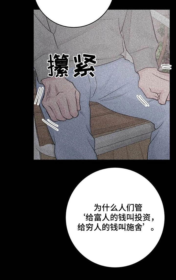 第57章：口渴10