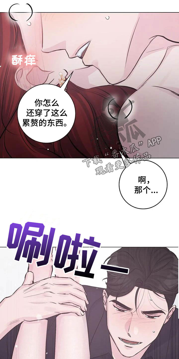 第58章：情难自禁12