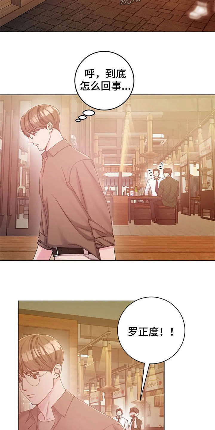 第42章：异常17