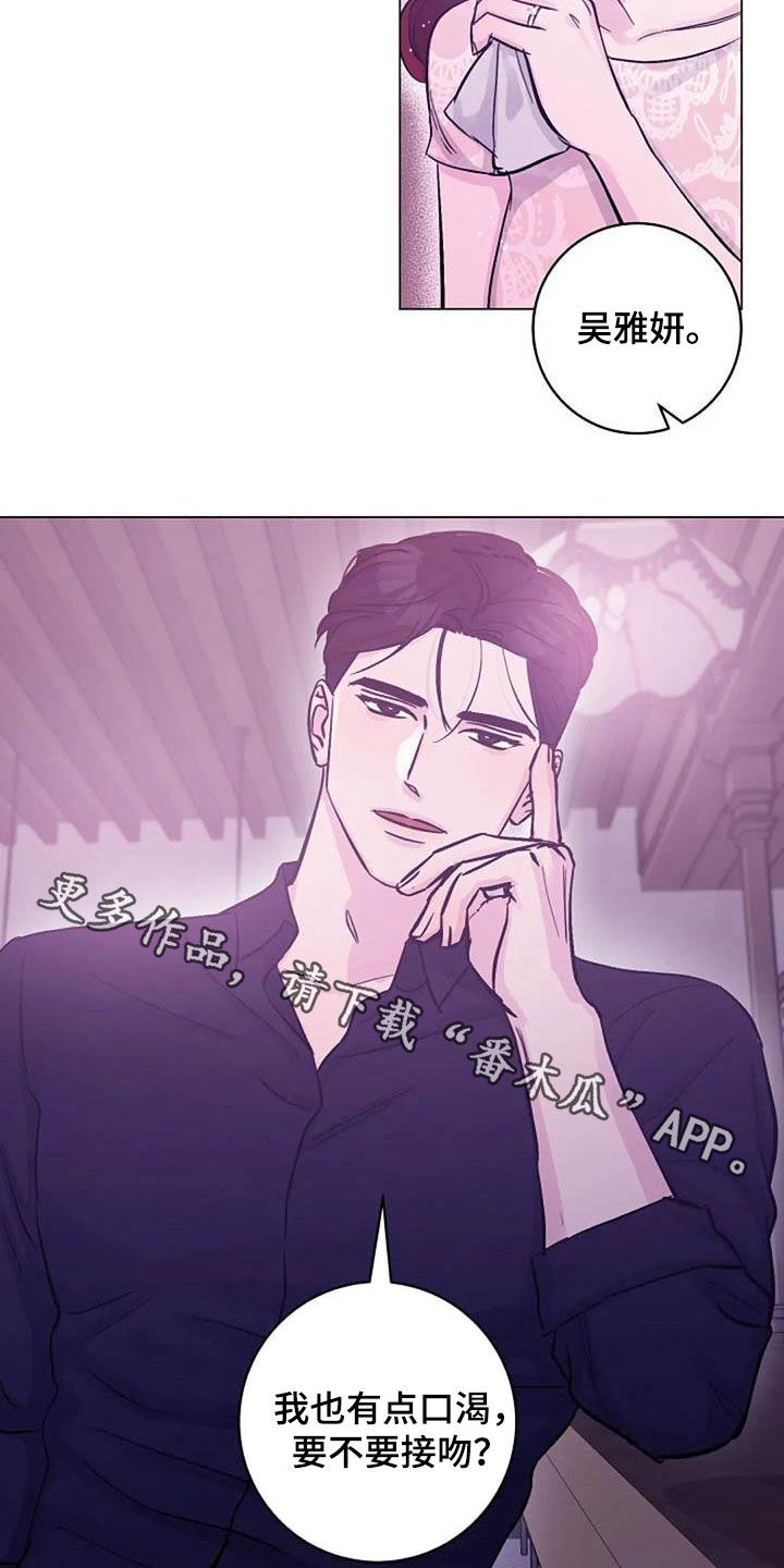 第57章：口渴21