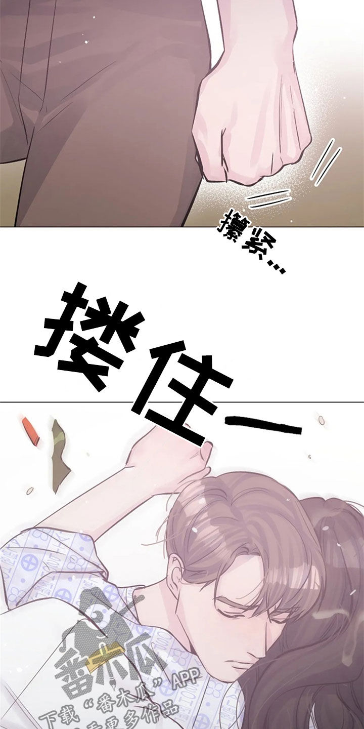 第52章：安慰15