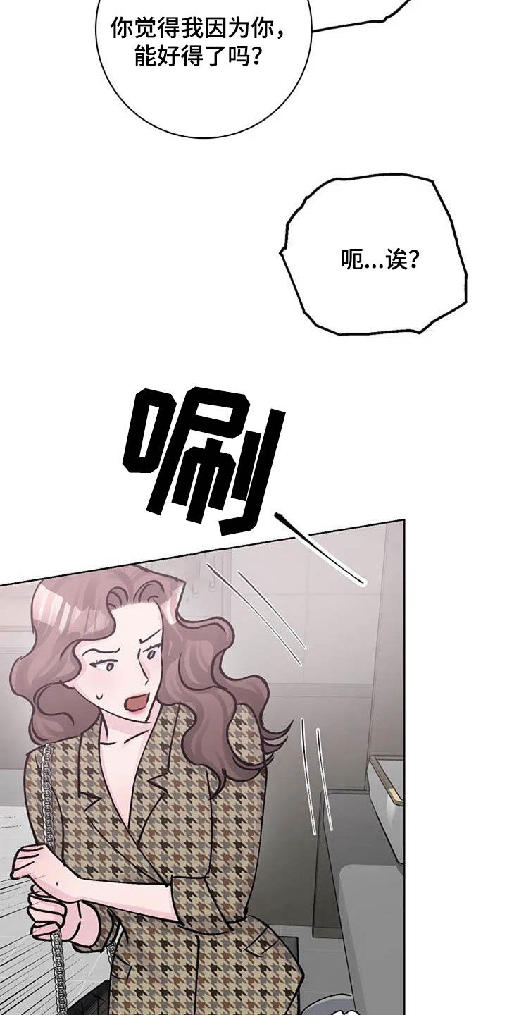 第79章：警告15