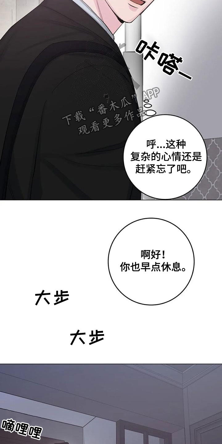 第61章：短信24