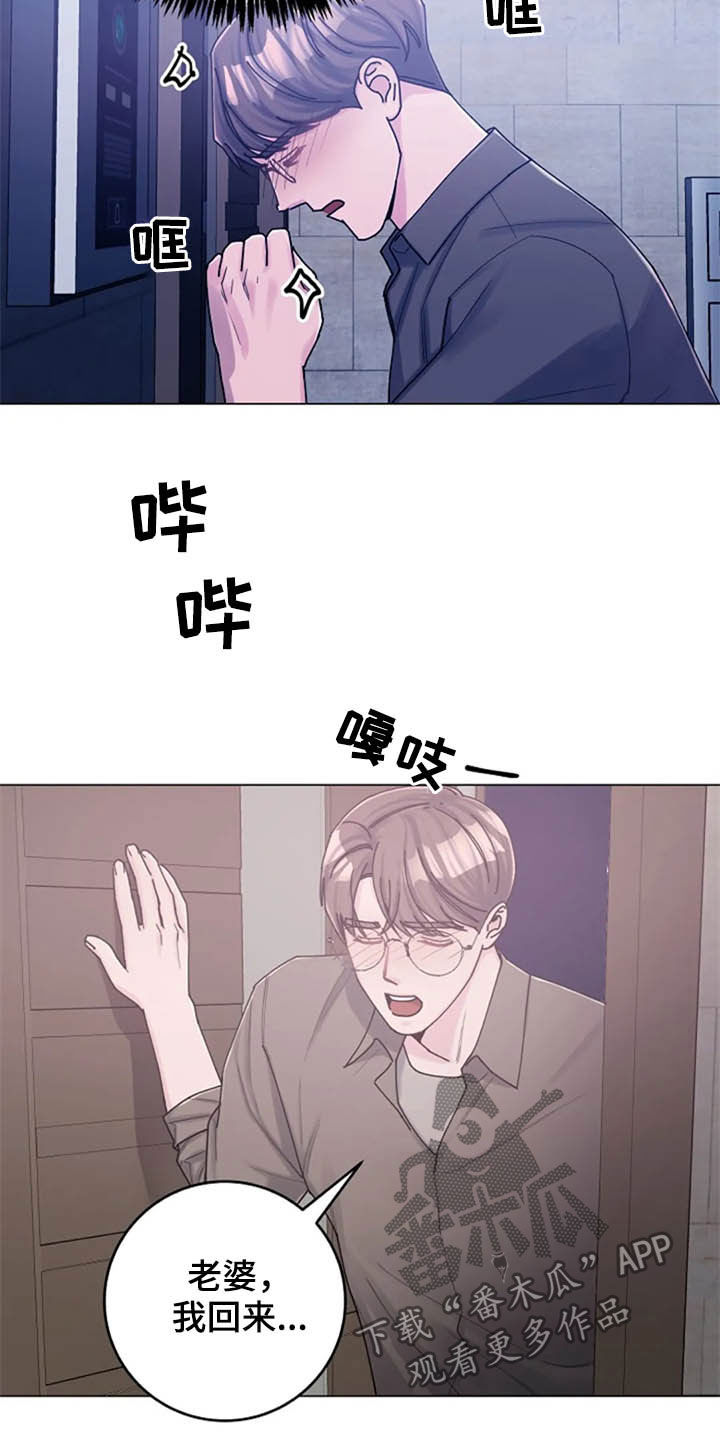 第43章：晕倒19