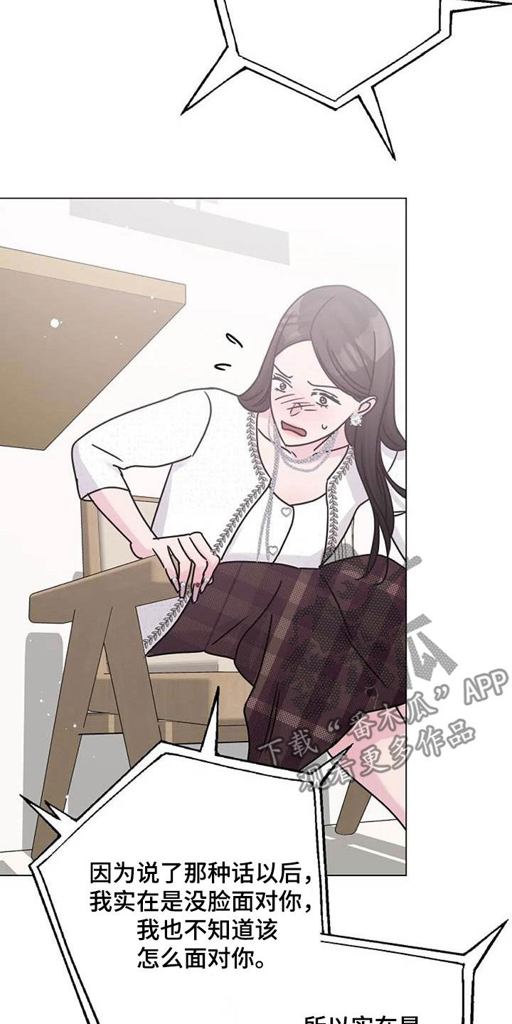 第88章：电话17