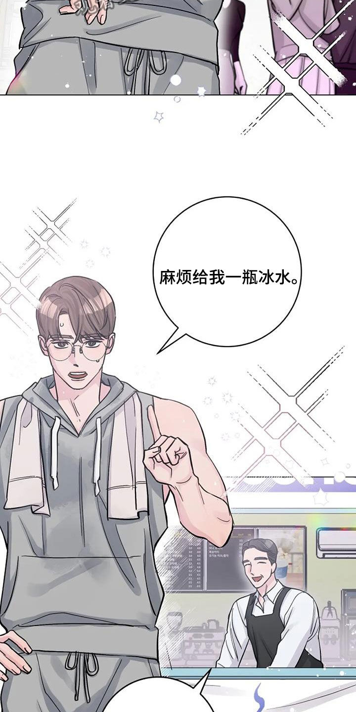 第70章：日记20