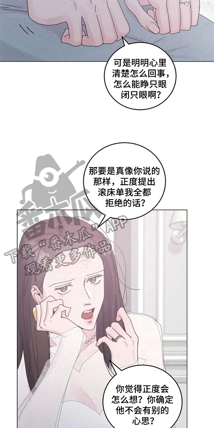 第23章：购物5