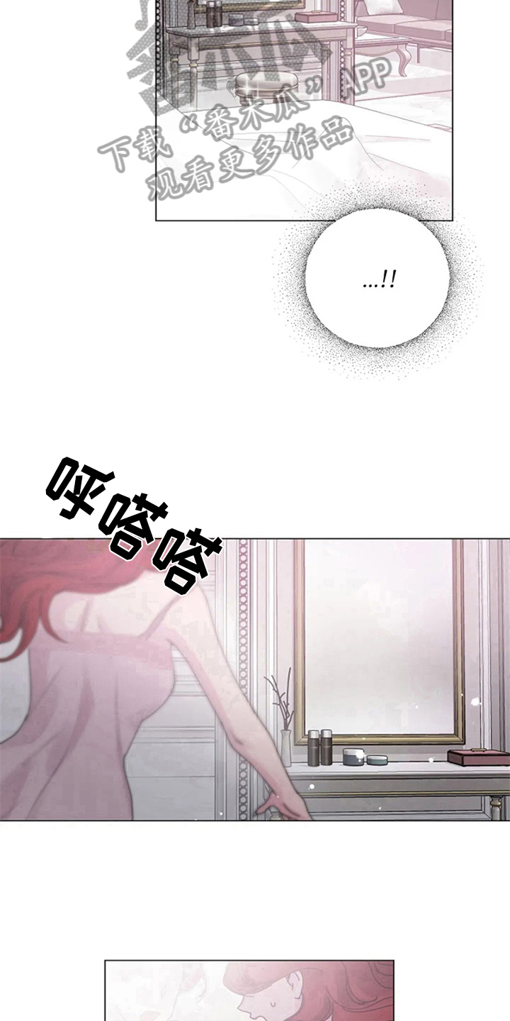 第12章：互换身体12