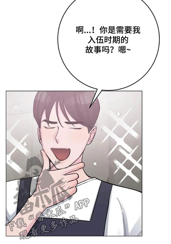 第78章：请教12