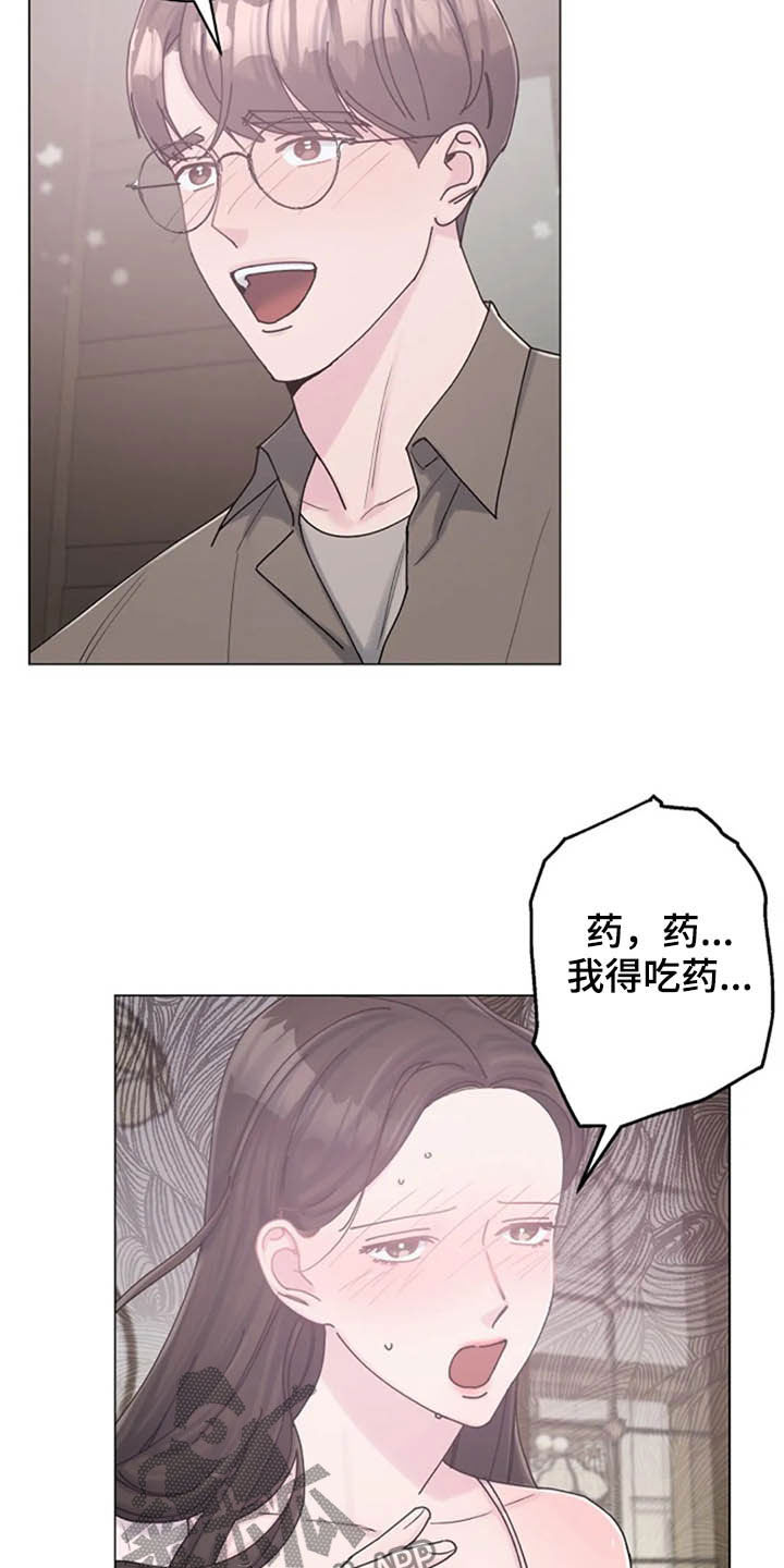 第43章：晕倒21
