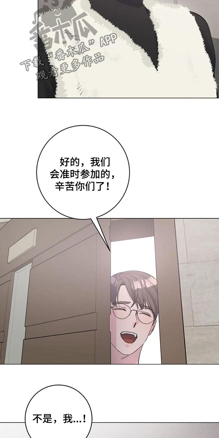 第60章：烫伤11