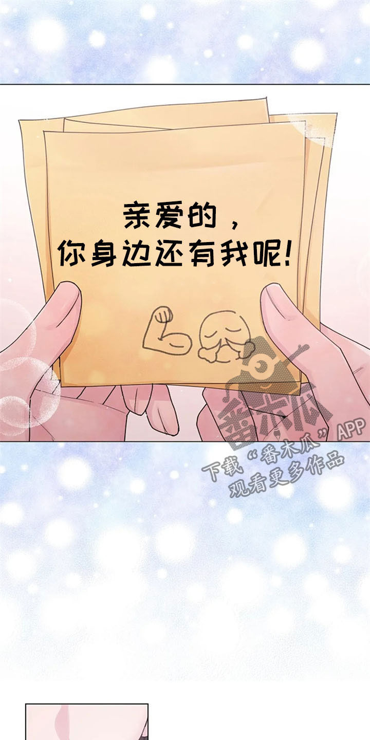 第38章：便签16
