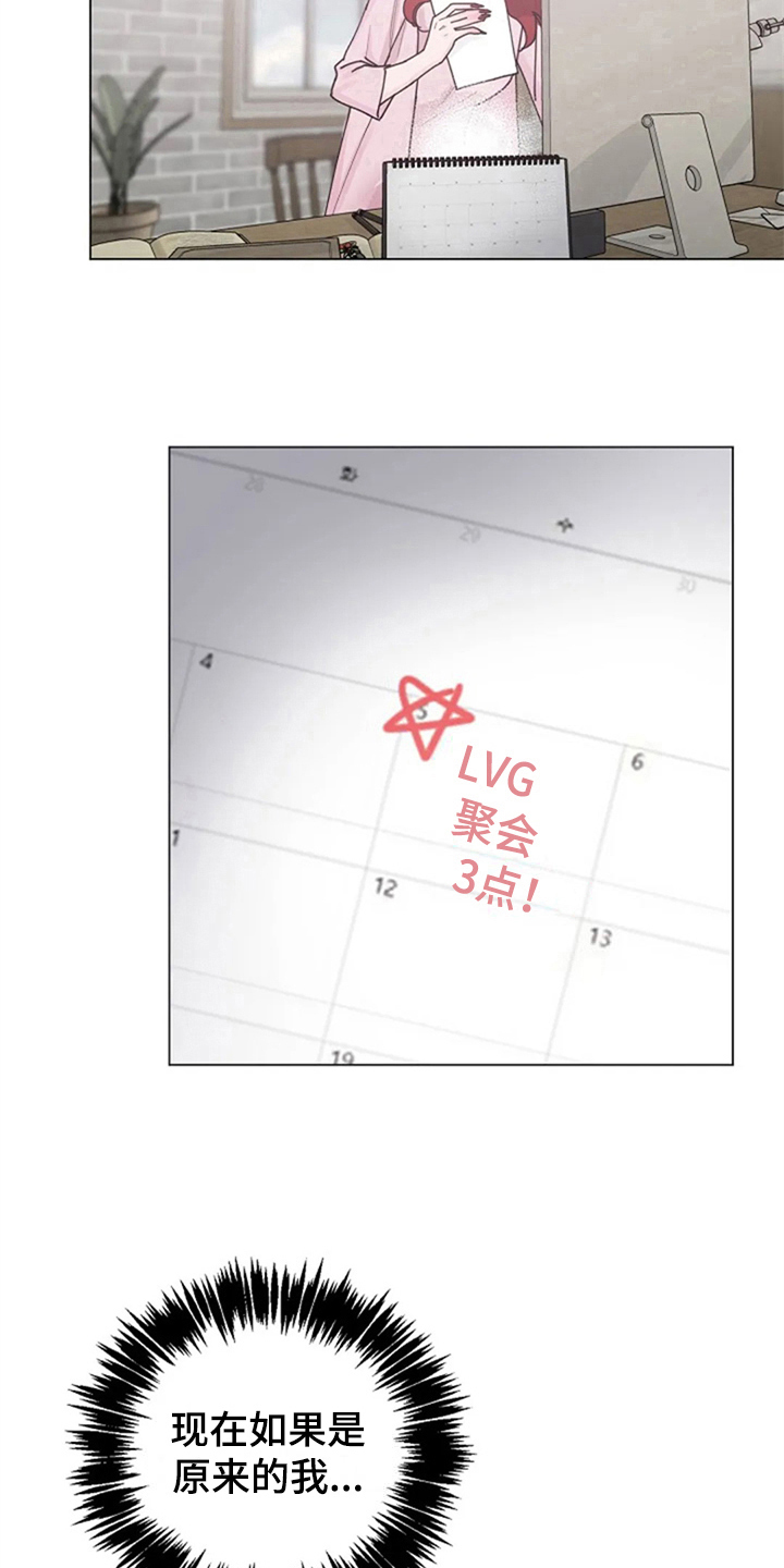第13章：疑惑8