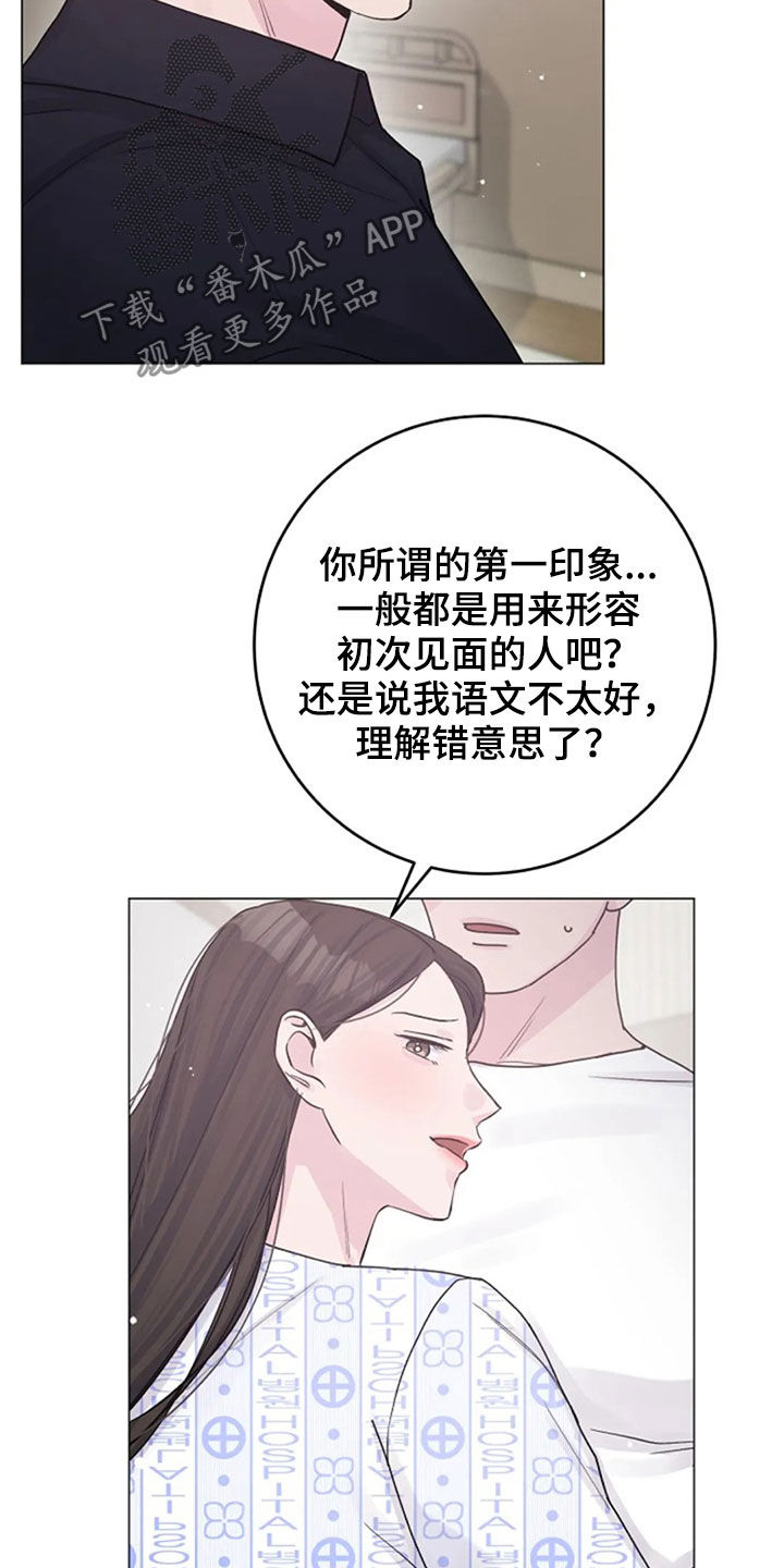 第51章：意外13