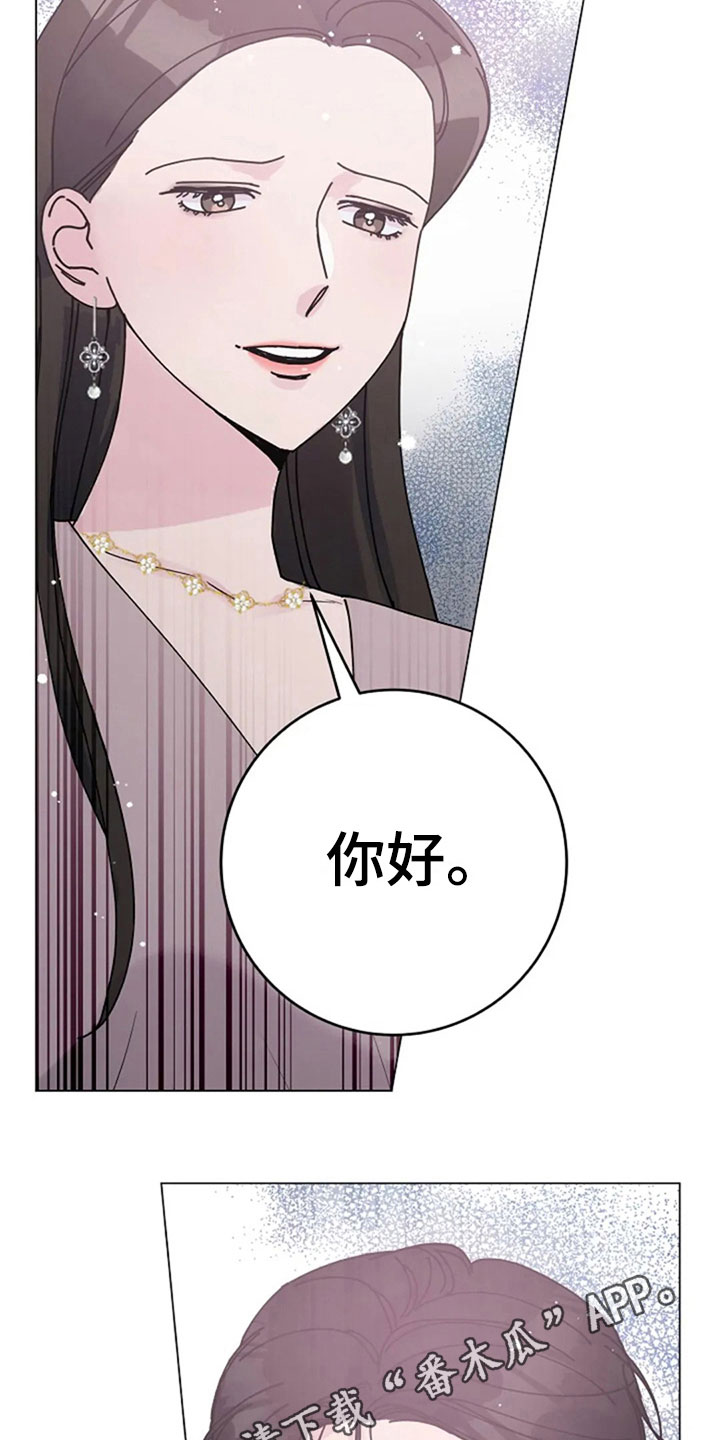 第33章：惊讶16