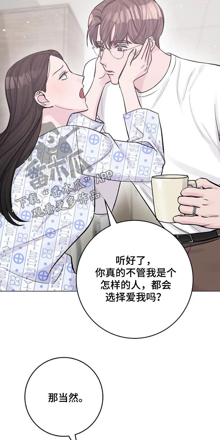 第56章：幸好18