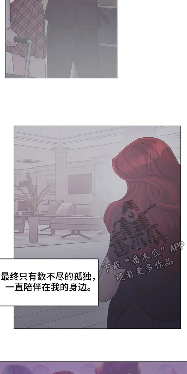第45章：心动10