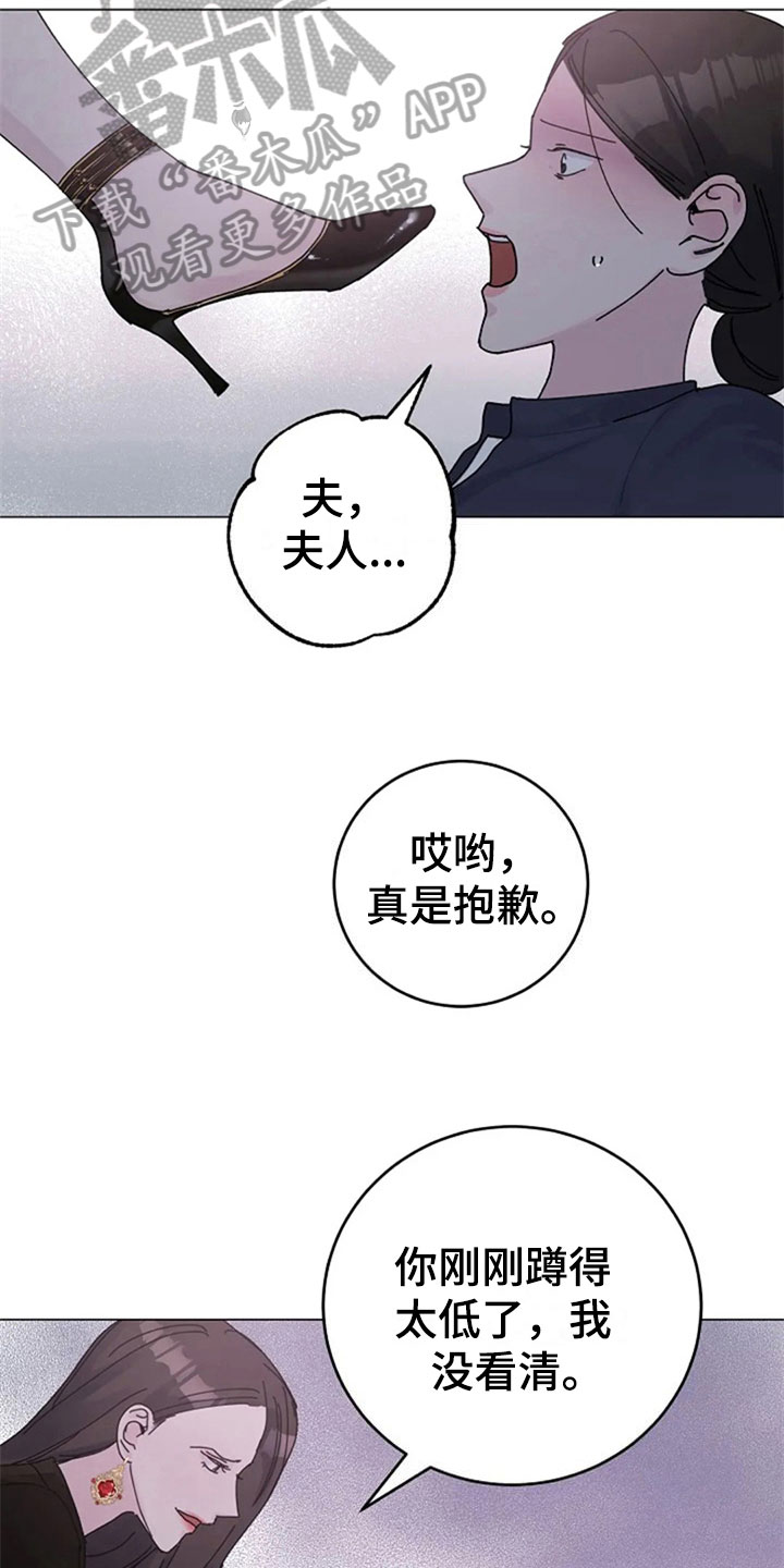 第25章：拒绝5