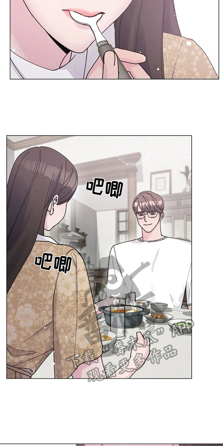 第32章：体贴9