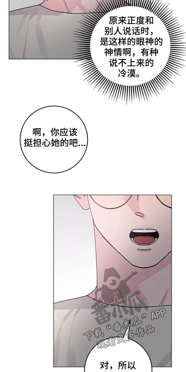 第35章：劝告21