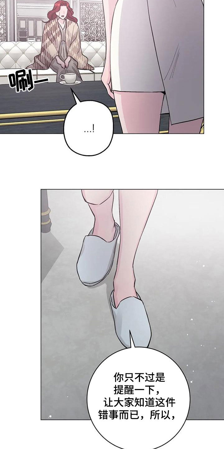 第65章：不是你的错23
