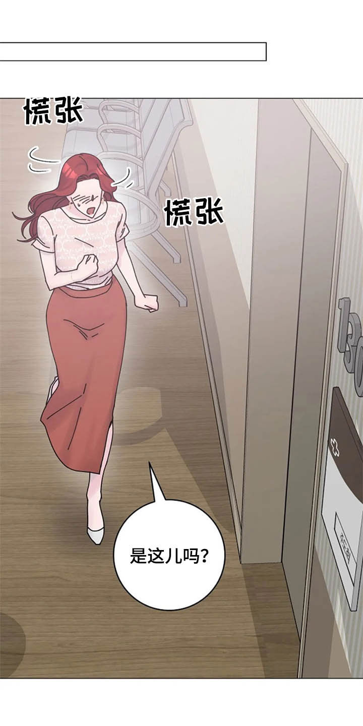 第47章：问题10