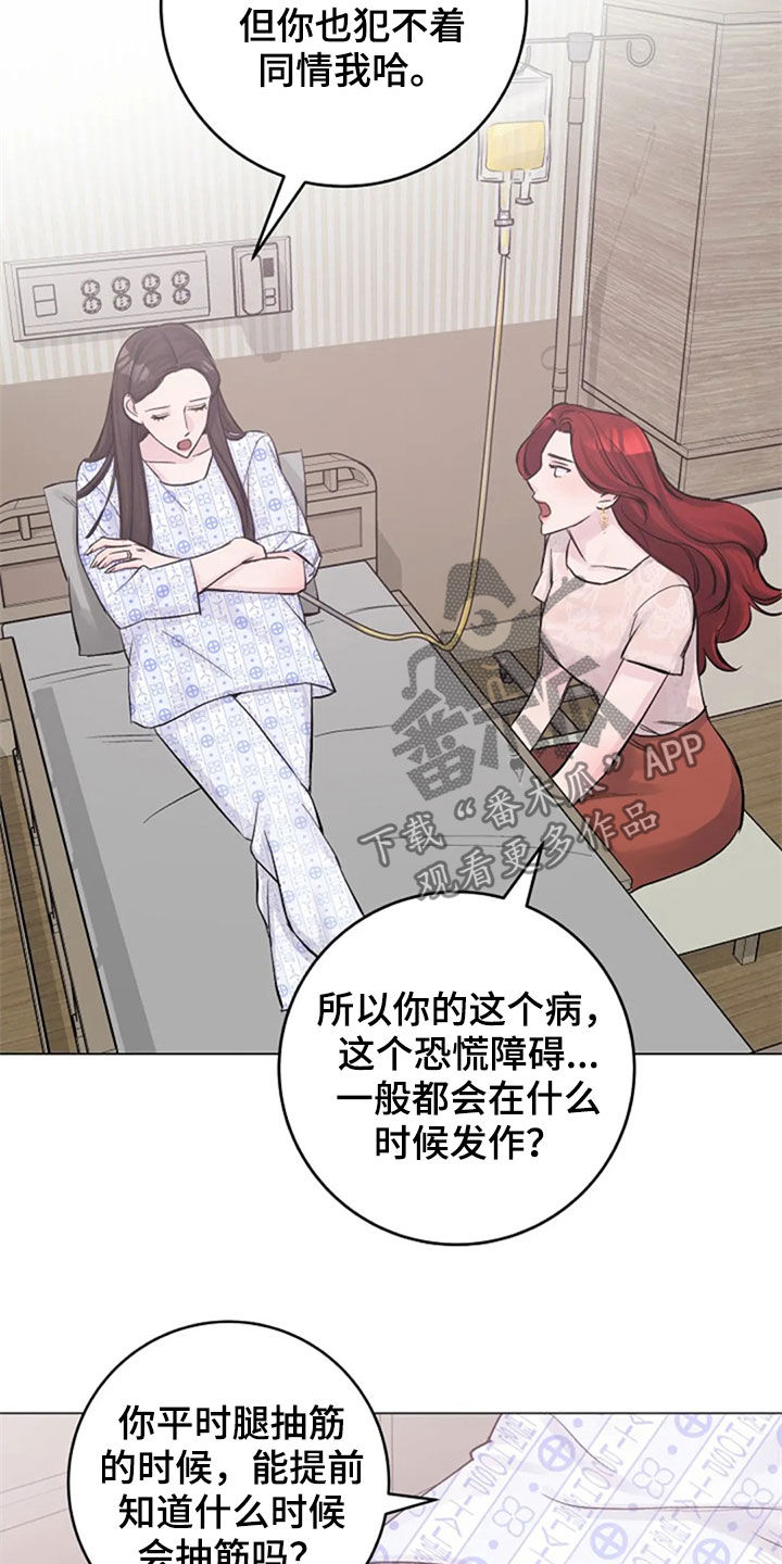 第50章：探望13