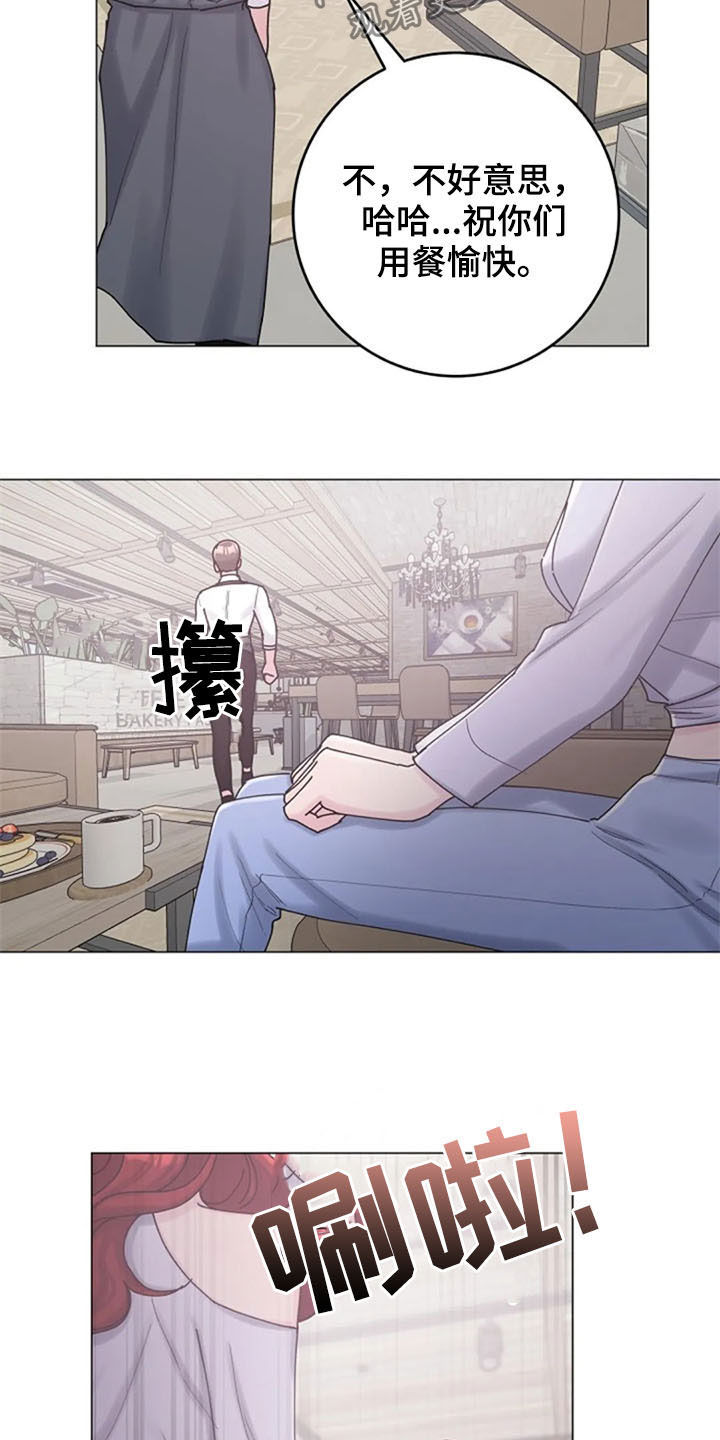 第40章：挑衅19