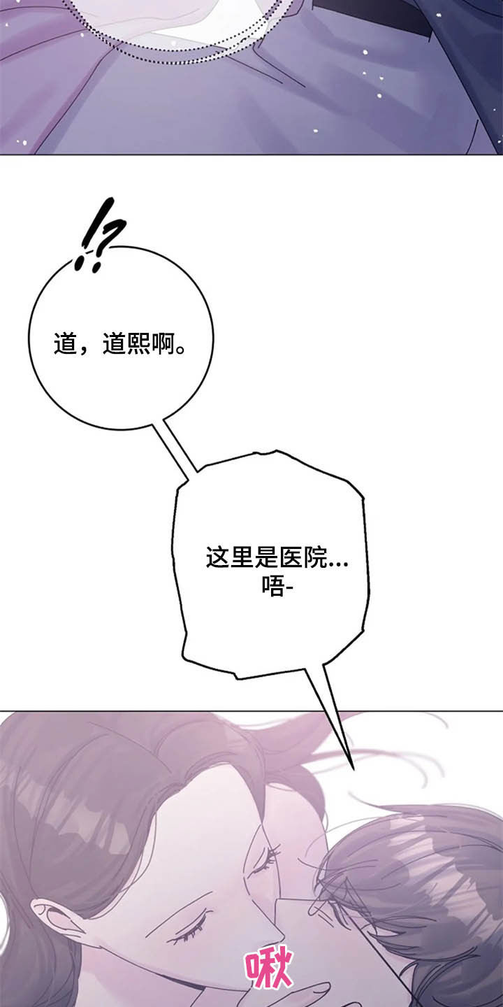 第46章：大胆15