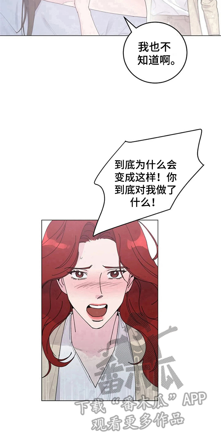 第14章：质问15