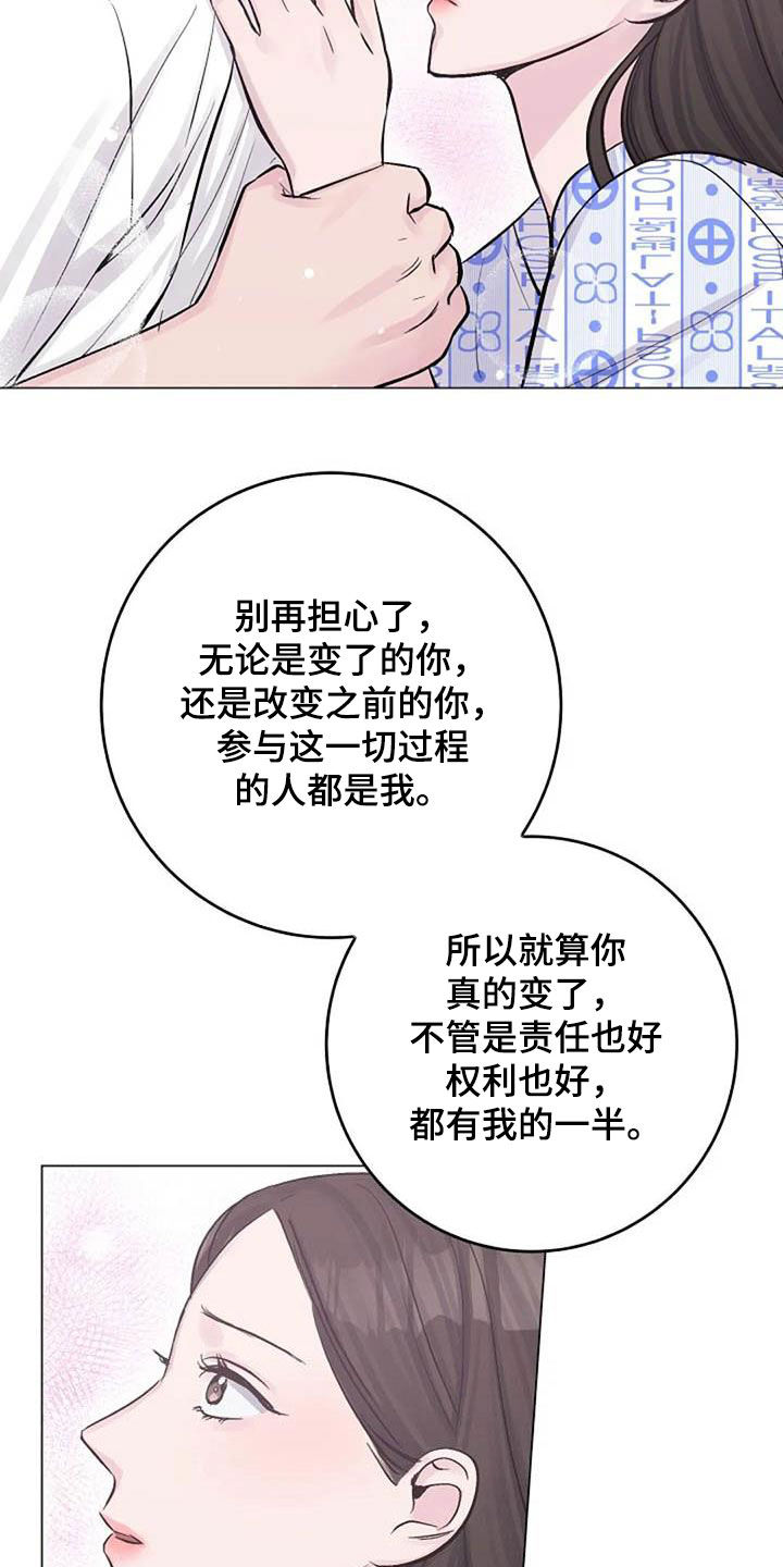 第56章：幸好21