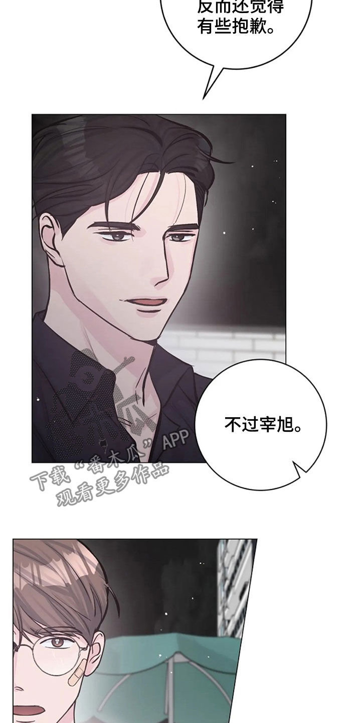 第53章：反问5