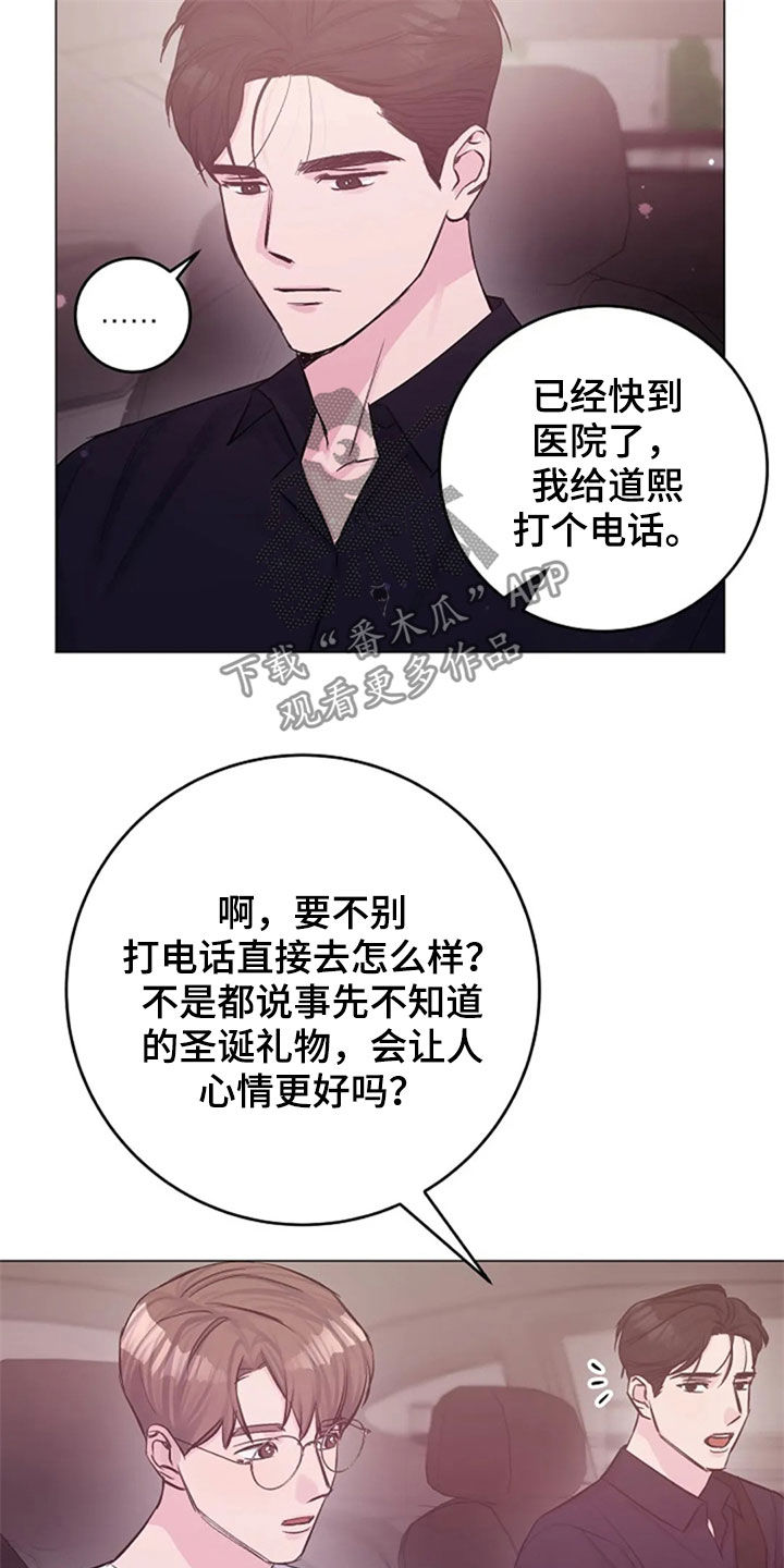 第50章：探望9