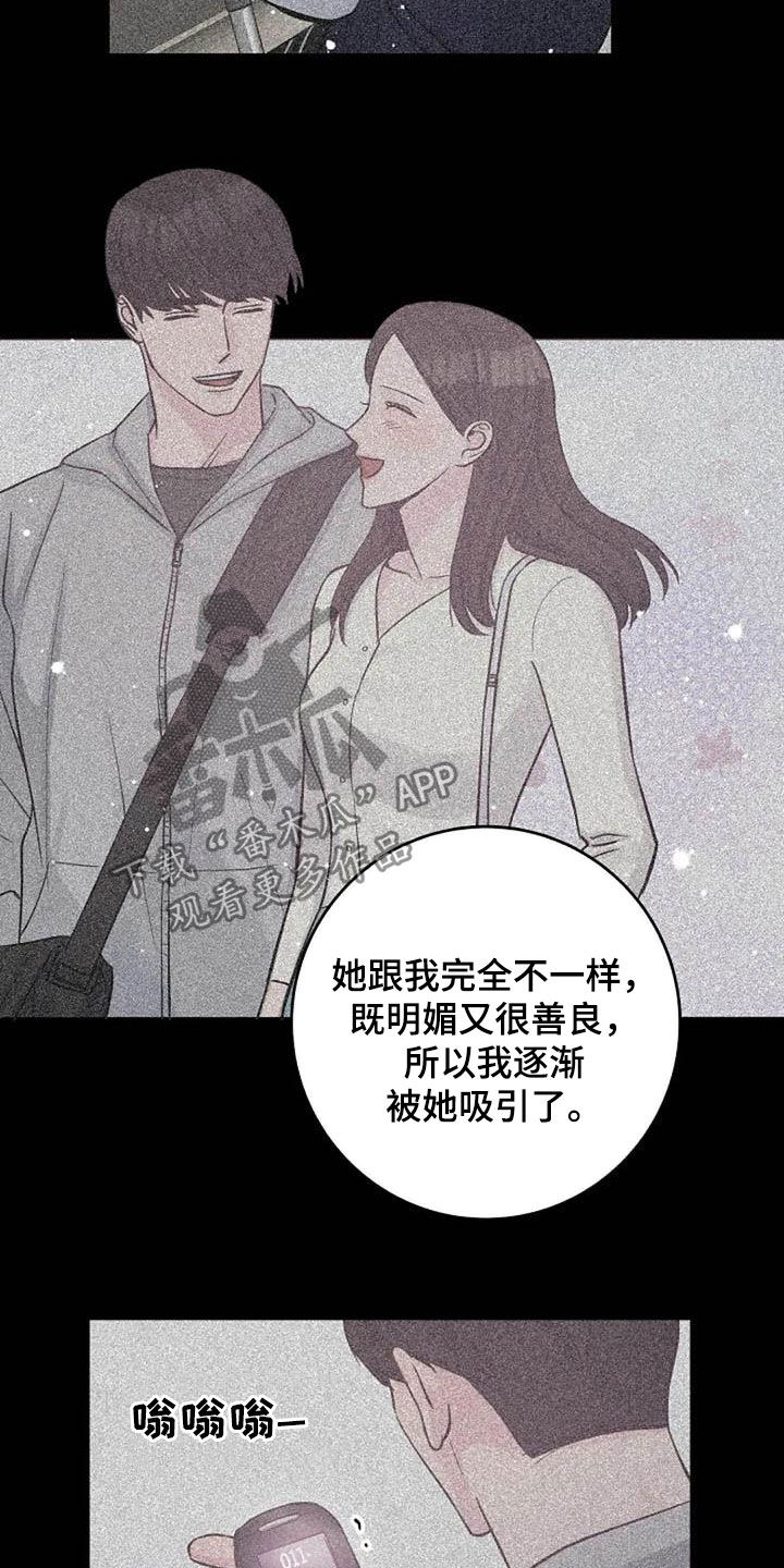 第57章：口渴7