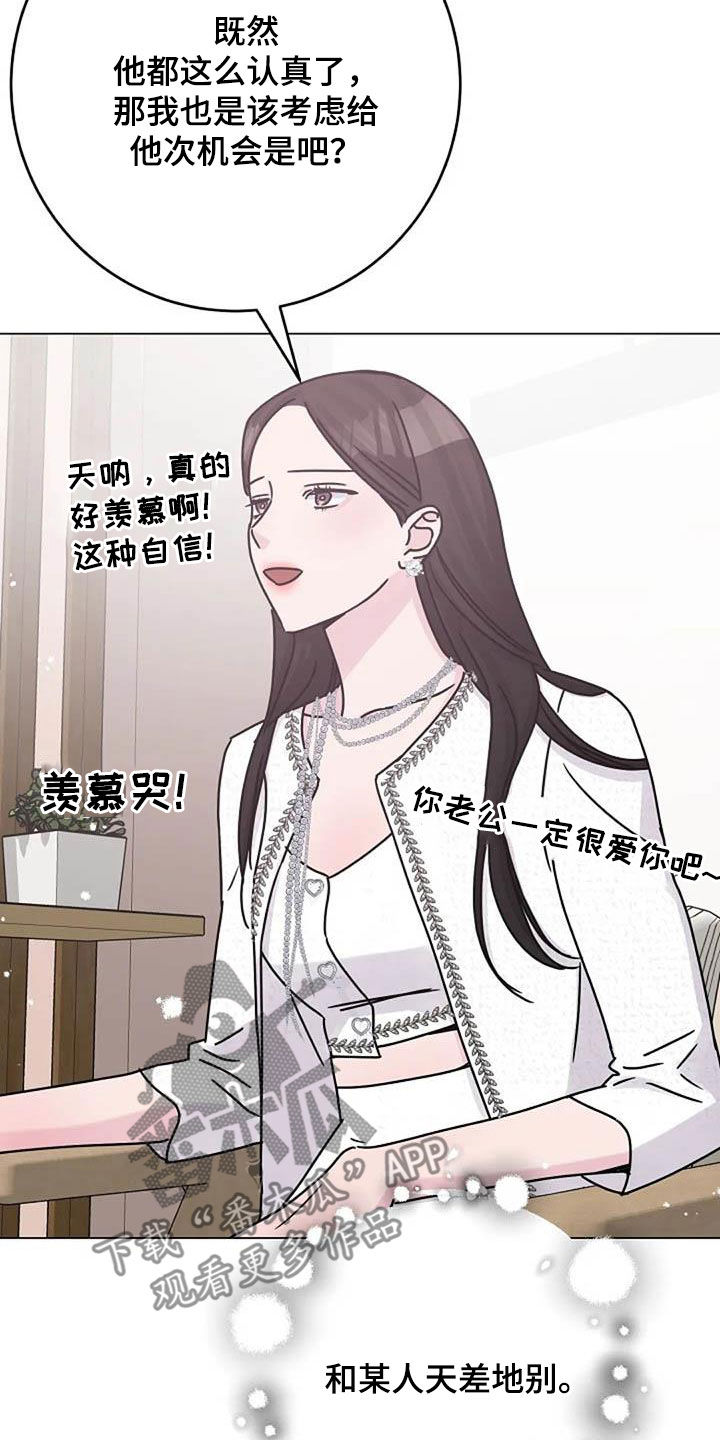 第89章：怒火8