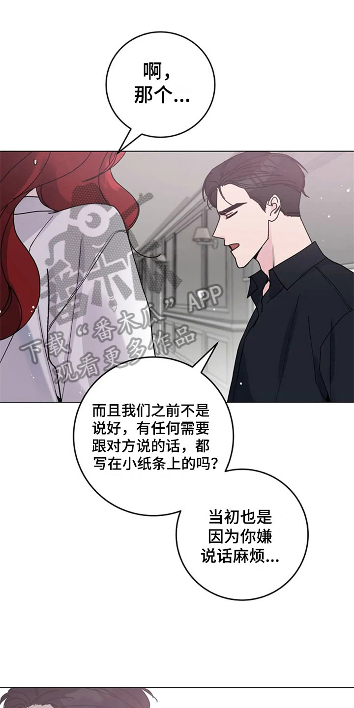 第30章：调查13