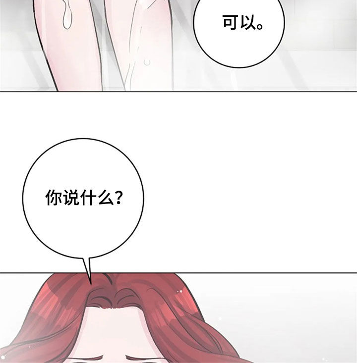 第53章：反问18