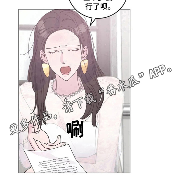 第22章：定规矩17