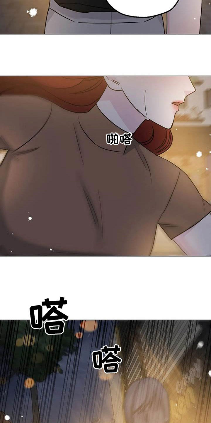 第90章：误会31
