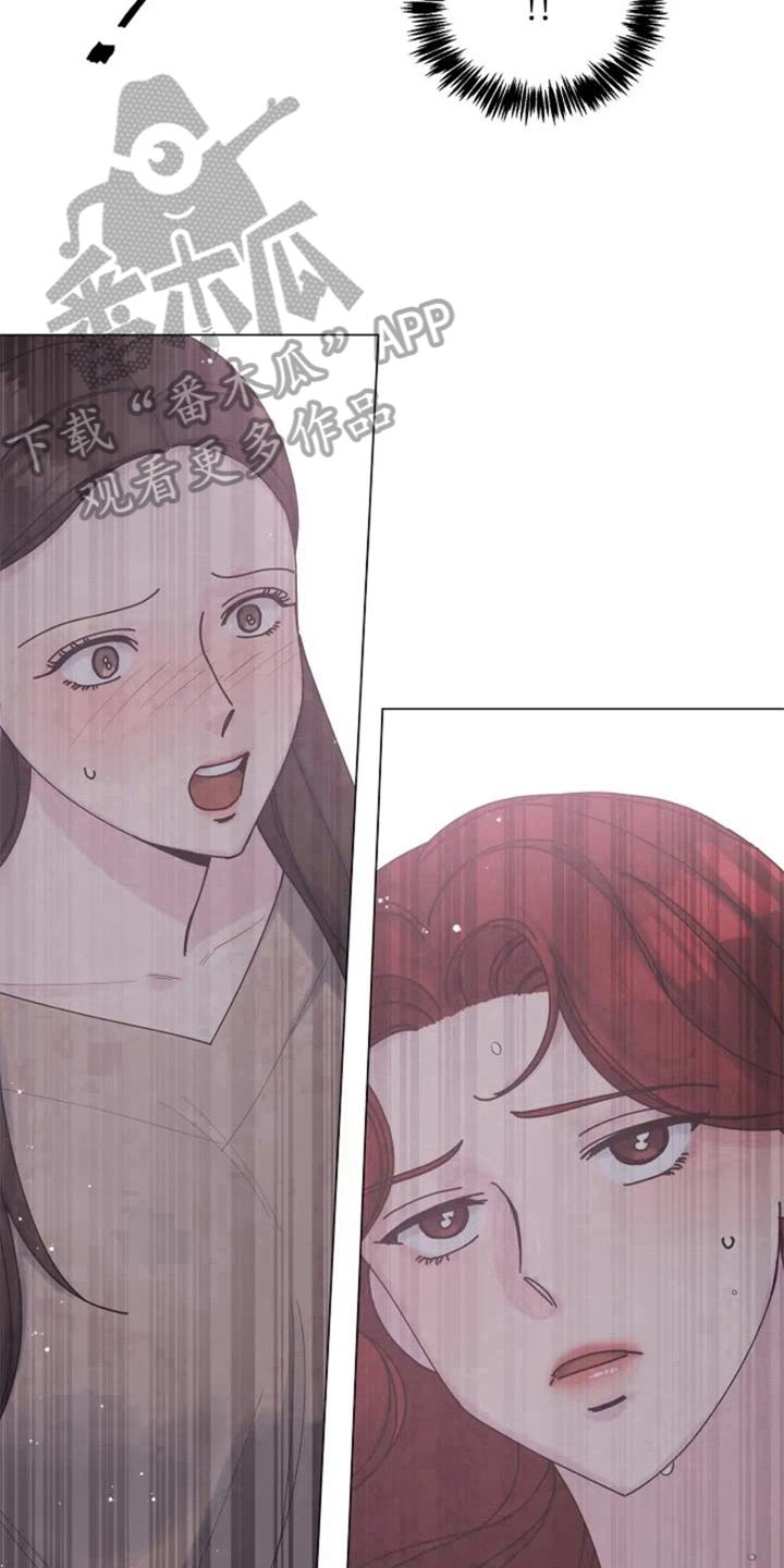 第5章：撞破9