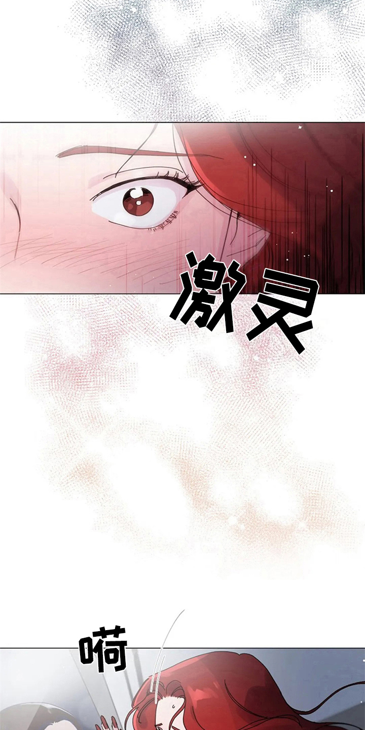 第12章：互换身体5