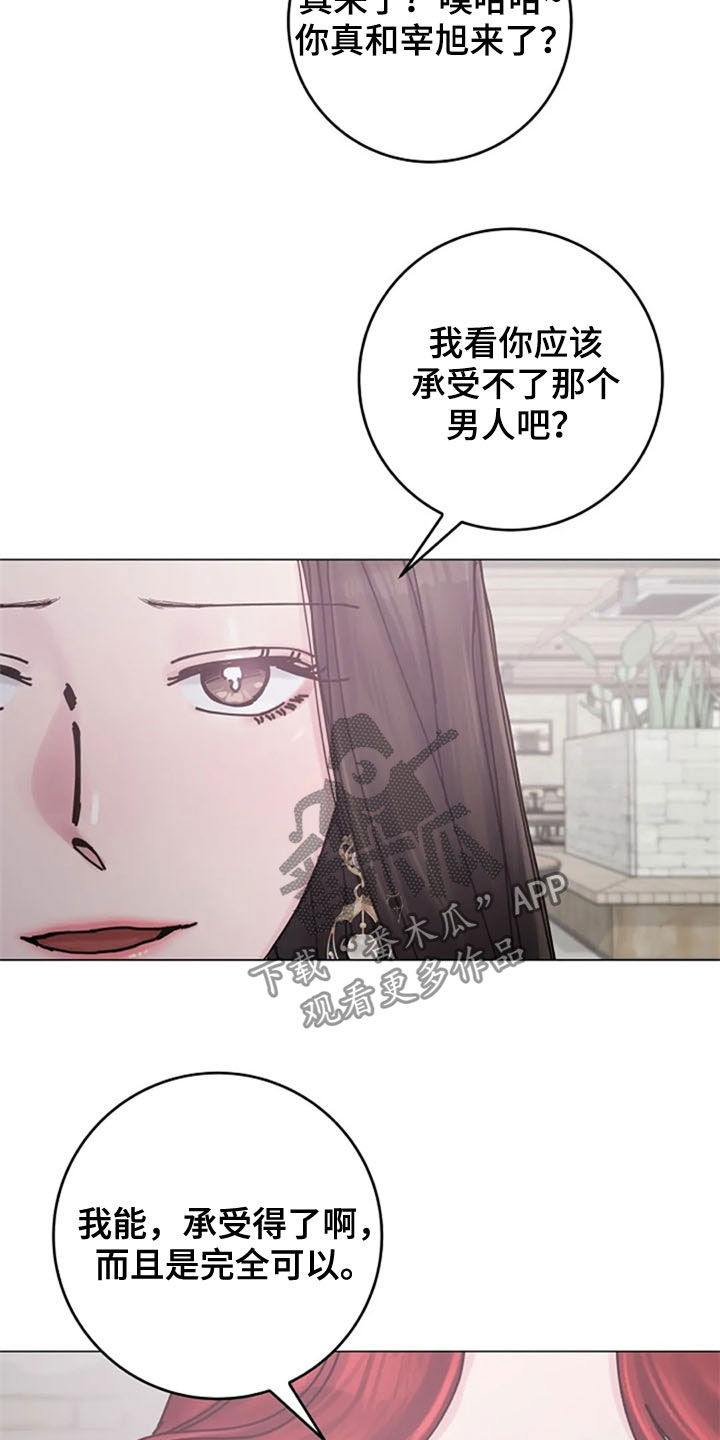 第40章：挑衅10
