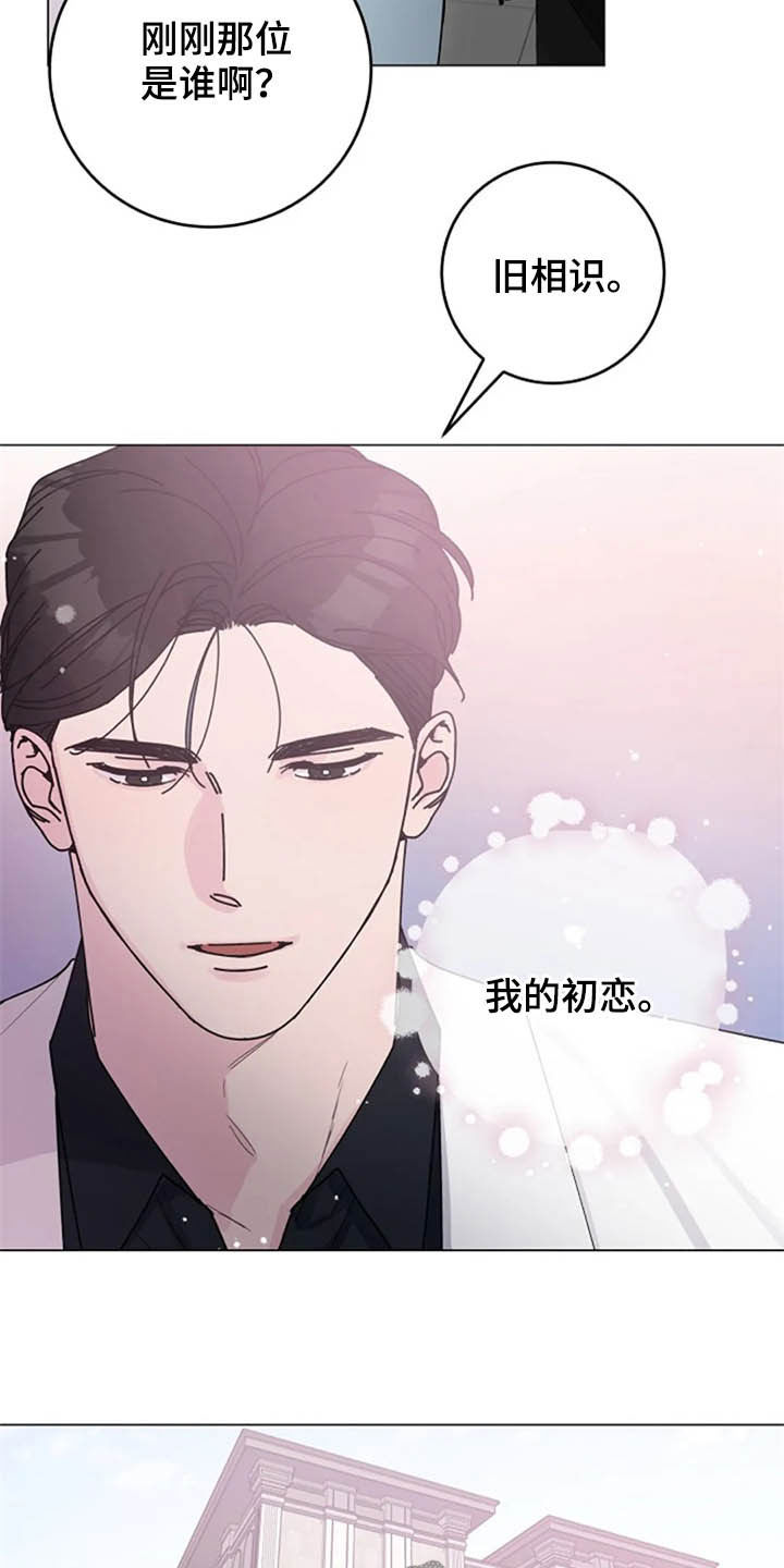 第35章：劝告8