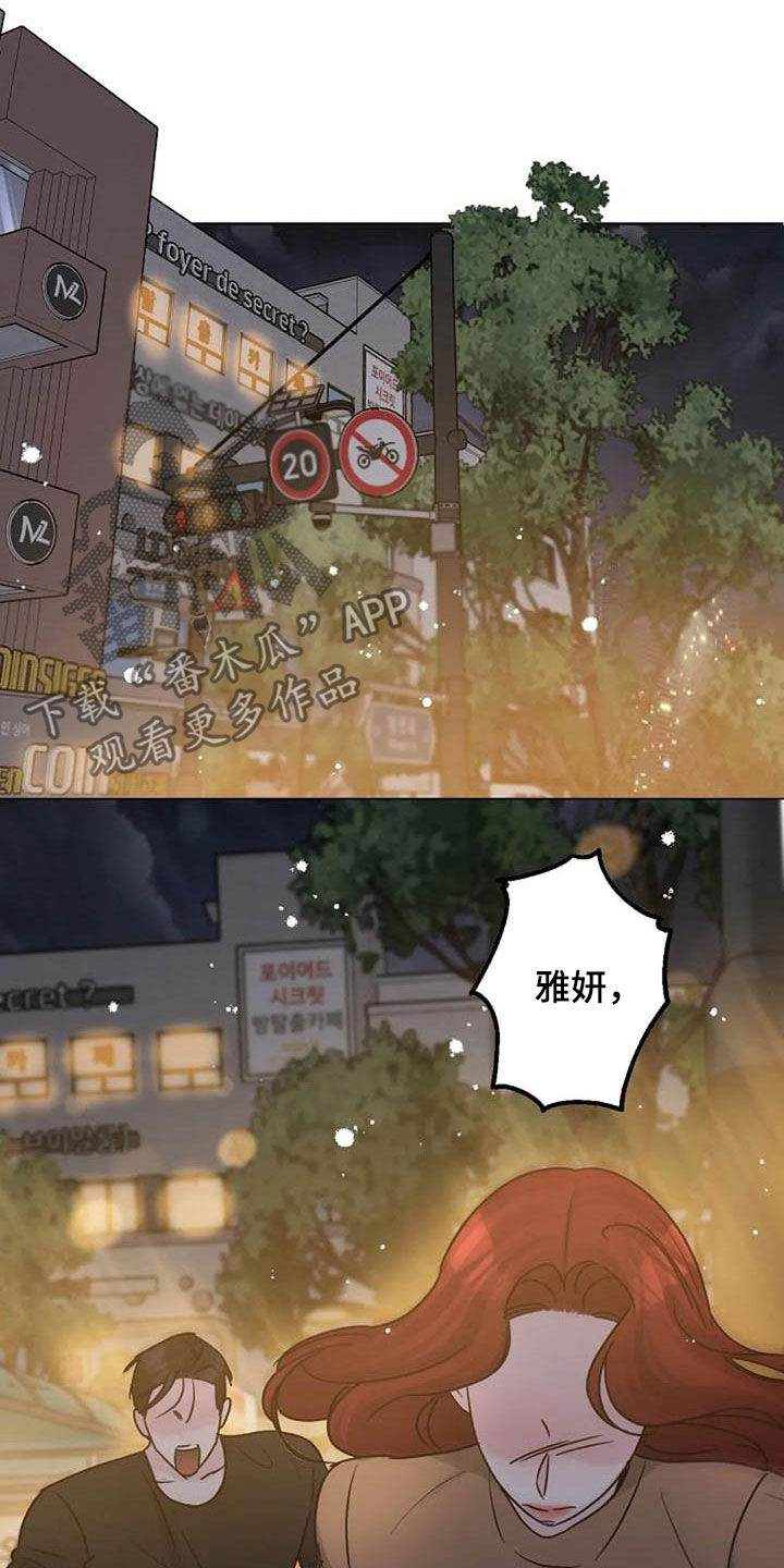 第90章：误会17