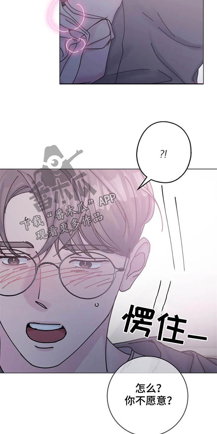 第46章：大胆21