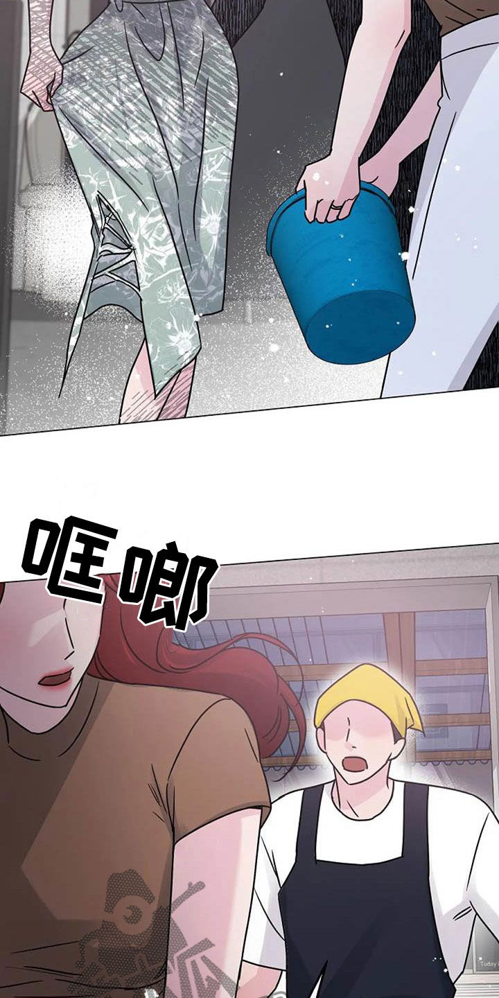 第90章：误会6